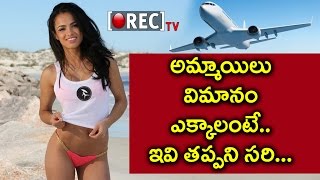 Watch Girls Banned  Entry Into Flight | Girls Dress Code Controversy Viral | Rectv India Video
