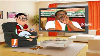Watch Dada Funny Talk With Somu Veerraju | AP Special Status | Pin Counter | iNews Video