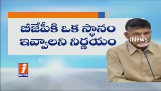Watch CM Chandrababu Naidu Focused On TDP Cadre Over Municipal Polls | Andhra Pradesh | iNews Video