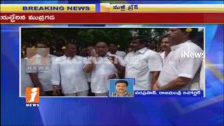 Watch Police Stops Mudragada Padmanabham Chalo Amaravathi Padayatra | kirlampudi | iNews Video
