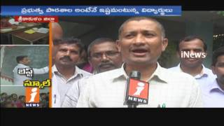 Watch Amudalavalasa Students like Interest On Govt School | Srikakulam | iNews Video