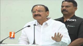 Watch Vice President Candidate Venkaiah Naidu Speech At Aathmeeya Abhinandana Sabha In Hyderabad | iNews Video
