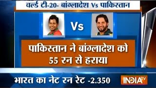 Watch Pakistan vs Bangladesh, T20 World Cup 2016: Pakistan Beat Bangladesh by 55 Runs Video