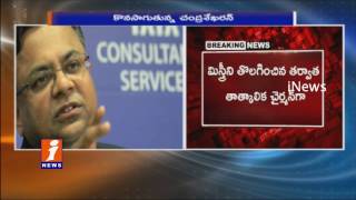 Watch TCS Boss N Chandrasekaran Elected As New Chairman To Tata Sons Group | iNews Video