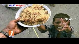 Watch Special Focus On Food Wastage In World Wide | Idinijam | iNews Video