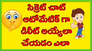 Watch How to delete Secret chat automatically Video