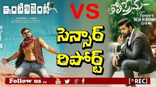 Watch Sai Dharam Tej And Varun Tej Intelligent vs Tholi Prema Censor talk review first talk | rectv india Video
