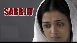 Watch FIRST LOOK - Aishwarya Rai Bachchan, Richa Chadda | Sarbjit Video