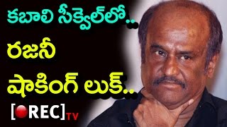 Watch rajinikanth in his original in kabali sequel I kabali 2 I  rectvindia Video