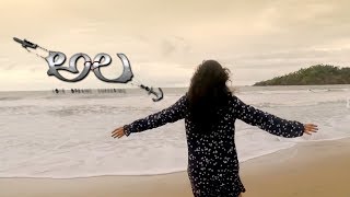 Watch Ala Movie Snippet - Teaser Coming Soon Sarath Palanki Bhavani HD Movies Video