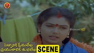 Watch Sruthi Apprehension Her Husband - Pellaniki Premalekha Priyuraliki Subhalekha Scene Video