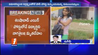 Watch Dead Body Of Telugu Student Who Died In Poland Got Stuck In Shamshabad RGI Airport | iNews Video