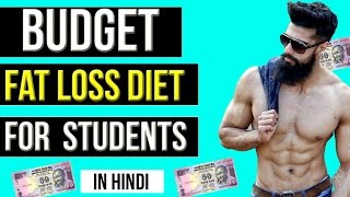 Watch INDIAN FAT LOSS DIET PLAN ON LOW BUDGET (in Hindi) | FULL DAY OF EATING FOR FAT LOSS Video