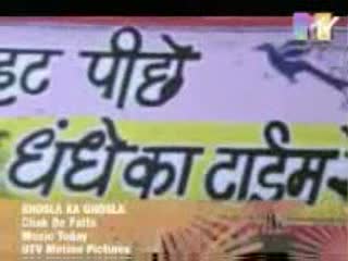 Watch duniya oot patanga vODEO sONG Video