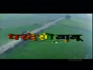 Watch Kuch Khona Hai Kuch Pana Hai video sonf from the movie Pardesi Babu singing by udit narayan Video