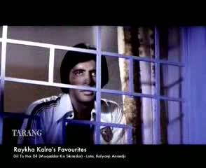 Watch Dil To Hai Dil video song from the move Muqaddar Ka Sikandar singing by Lata Mangeshkar Video