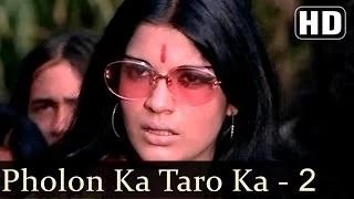 Watch Phoolon Ka Taaron Ka Sabka Kehna Hai - Hare Rama Hare Krishna - Raksha Bandhan Song Video