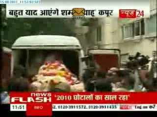 Watch Bollywood bids final goodbye to Shammi Kapoor Video