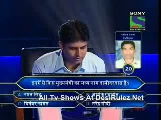 Watch Kaun Banega Crorepati (6th-September-2011) Part 3 Video