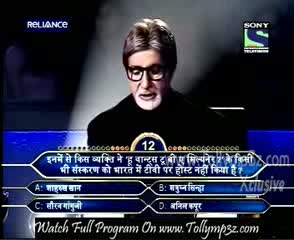 Watch Kaun Banega Crorepati (8th-Septrember-2011) Part 5 Video