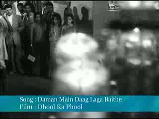 Watch Daman Mein Daag Laga Baithe- (Dhool Ka Phool) -  Ashok Kumar, Mala Sinha, Rajendra Kumar Video