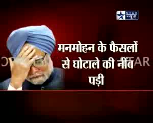 Watch Dayanidhi Maran's letter puts PM in dock over 2G spectrum scam Video