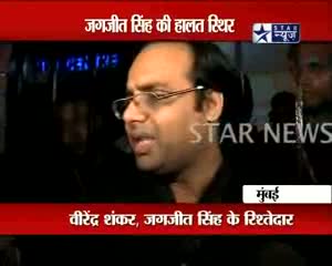 Watch Jagjit Singh admitted to Lilavati Hospital Video