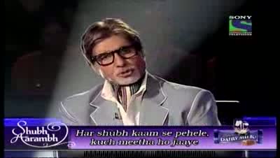 Watch Kaun Banega Crorepati - KBC 2011- Episode 27 - Part 5 of 6 - 28th Sep 2011 Video