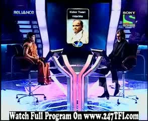 Watch Kaun Banega Crorepati (29th-September-2011) Part 5 Video