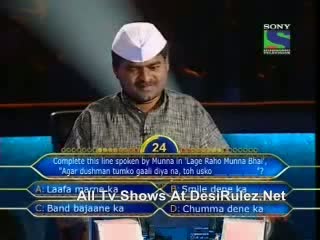 Watch Kaun Banega Crorepati (5th-October-2011) Part 2 Video