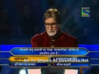 Watch Kaun Banega Crorepati 5 (6th-October-2011) Part 2 Video