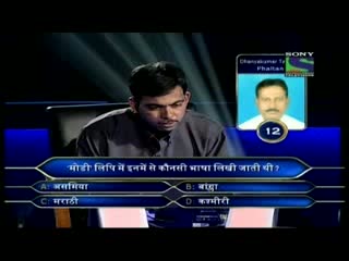 Watch Rajendra Latane from Phaltan, SataraMaharashtra on Hot Seat-Episode 36 - KBC 2011 - 13th Oct 2011 Video