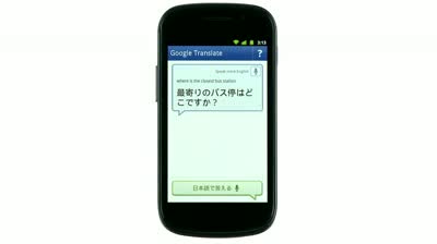 Watch Google Translate with Conversation Mode Video
