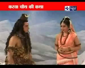 Watch karwa chauth katha Video
