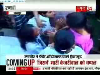 Watch Ranbir Kapoor in Jaipur to promote 'Rockstar' Video