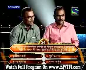 Watch Kaun Banega Crorepati 26th October 2011 Part 2 Video