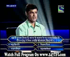 Watch Kaun Banega Crorepati 3rd November 2011 Part 5 Video