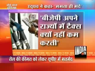 Watch Advani, Thackeray Praise Mamata For Showing Courage Video