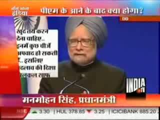 Watch Pranab Silent On Mamata Threat Over Pullout Video