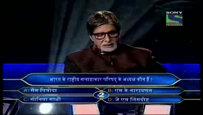 Watch Kaun Banega Crorepati - 2011- Episode 49 - Part 3 - 7th Nov 2011 Video