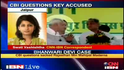 Watch Bhanwari case - CBI grills Rajasthan ex-minister Video
