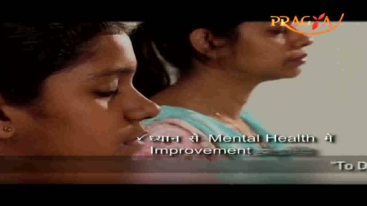 Watch Pragya Prabhat-Aerobics/Dance Meditation Video