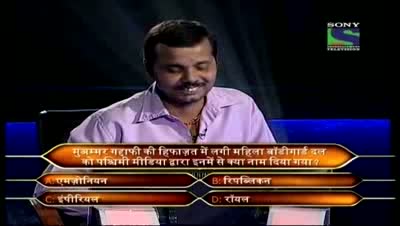 Watch Kaun Banega Crorepati - 2011- Episode 55 - Part 6 - 16th Nov 2011 Video