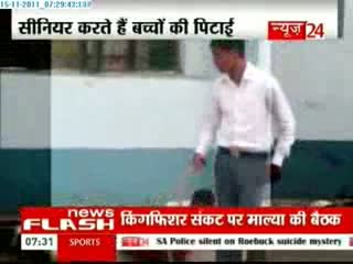 Watch Ragging of Senior students - Court orders probe into ragging in Jharkhand school Video