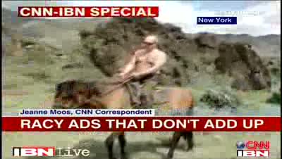 Watch Racy advertisements that do not add up Video