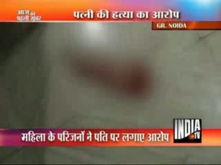 Watch Delhi Police Constable Shoots Wife Over Illicit Affair Video