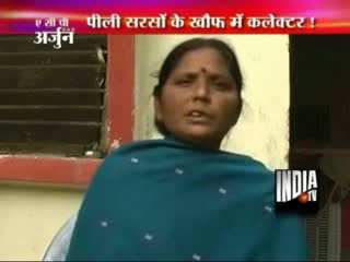 Watch In UP, Bahraich DM Slaps, Then Suspends Lady Home Guard Alleging Witchcraft Video