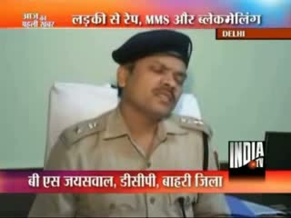 Watch Delhi BPO Employee Held For $ex MMS Blackmail Video
