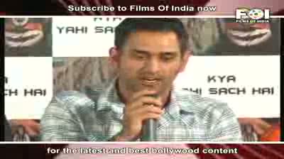 Watch MS Dhoni Excited About An Item Song Video