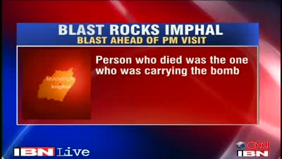 Watch Manipur - Blast in Imphal kills 1, injures 3 Video